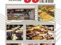 沪上阿姨吃瓜,揭秘娱乐圈幕后真相