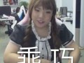 吃瓜aj,吃瓜AJ背后的故事与魅力