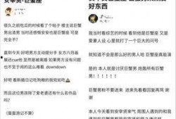 关于吃瓜的头衔名字,揭秘吃瓜群众的趣味人生