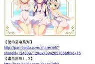 比翼之吻吃瓜QQ群,一场甜蜜与八卦的交织盛宴
