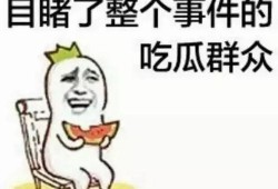 带你吃瓜声音,带你领略“吃瓜群众”的独特声音魅力