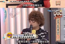 吃瓜姐妹社,揭秘娱乐圈背后的那些事儿