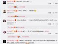 吃瓜群众买账,揭秘爆款美食背后的秘密