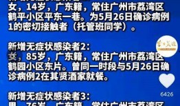 打新冠疫苗可以吃瓜吗,边打疫苗边吃瓜，享受双重保障