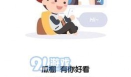 智慧的吃瓜公民,洞察社会热点，解码时代脉搏