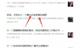 吃瓜推广赚钱,轻松实现吃瓜赚钱新体验