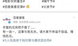 qq吃瓜的网站,热门话题一网打尽，带你畅游网络八卦世界