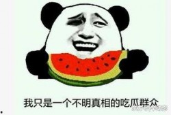 813事件吃瓜,揭秘那段风云变幻的历史瞬间