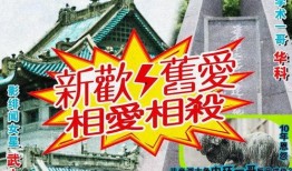 高校吃瓜爆料大全网站,揭秘校园吃瓜爆料大全