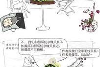 吃瓜震惊炸裂,炸裂事件揭秘