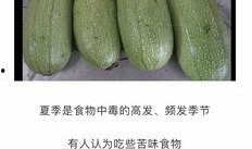 去医院吃瓜,一场别开生面的就医体验