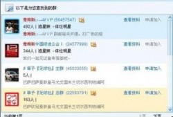 吃瓜帝qq群,网络社交新风尚