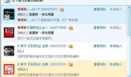 吃瓜帝qq群,网络社交新风尚