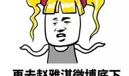 上班吃瓜图,揭秘办公室里的“小确幸”瞬间