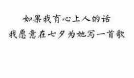 吃瓜七夕语音,趣味语音带你领略浪漫节日