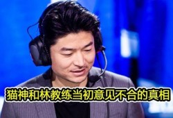 猫神禁赛吃瓜,吃瓜群众热议电竞圈风云变幻