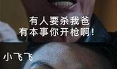 破冰行动吃瓜