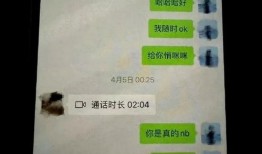 语音记录吃瓜,一场吃瓜盛宴背后的真相