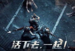 明日之后新区吃瓜,明日之后吃瓜群众热议新势力崛起