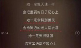 吃瓜七夕语音,趣味语音带你领略浪漫节日