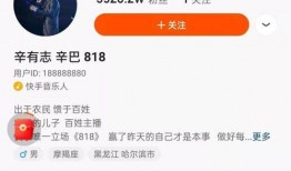 快手林露露吃瓜