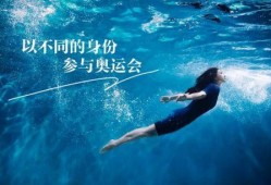 带你吃瓜奇葩跳水员