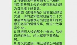 满分即可吃瓜,轻松解锁娱乐圈最新瓜果