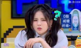 杨超越直播吃瓜,揭秘娱乐圈幕后故事