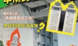 高校吃瓜爆料大全网站,揭秘校园吃瓜爆料大全