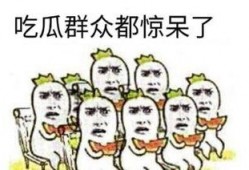 m哥吃瓜群众,揭秘娱乐圈幕后故事