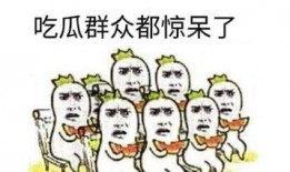 m哥吃瓜群众,揭秘娱乐圈幕后故事