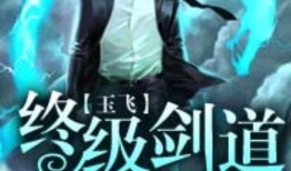 终极吃瓜选手小说,揭秘娱乐圈背后的秘密风云