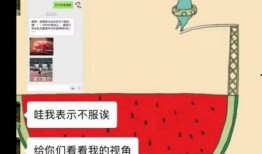 怎么转发吃瓜群众信息