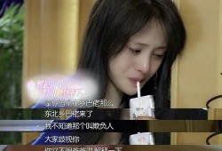 旋风孝子郑爽吃瓜,揭秘明星家庭背后的真实故事