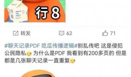 吃瓜pdf网站,带你领略网络娱乐的无限魅力