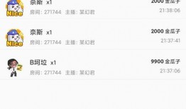 吃瓜有感up主,跟随up主探寻吃瓜文化的魅力