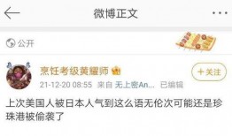 吃瓜段子背单词,吃瓜段子中的英语单词盛宴