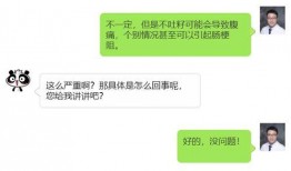 怎么转发吃瓜群众信息
