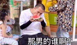 吃瓜吵架分手,甜蜜恋情终成泡影