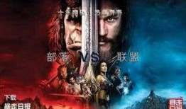 魔兽情报吃瓜,吃瓜群众眼中的神秘势力大揭秘