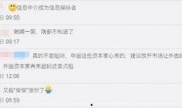 吃瓜网截图,娱乐圈最新热点事件大曝光！