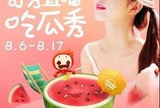 吃瓜直播大奇,大奇吃瓜直播，揭秘娱乐圈幕后故事