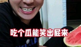 高中的吃瓜事件,揭秘高中吃瓜事件的背后真相