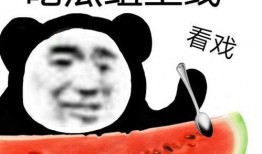 吃瓜反转又反转,剧情反转再反转，真相扑朔迷离