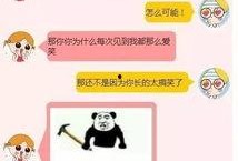 吃瓜的搞笑对话,一场吃瓜界的欢乐对话盛宴