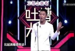 嘻哈冠军吃瓜大骂,爆粗口引发热议