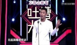 嘻哈冠军吃瓜大骂,爆粗口引发热议