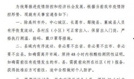 许昌病例1吃瓜,揭秘瓜农感染背后的真相