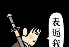 100万吃瓜群众,揭秘网络热点背后的故事