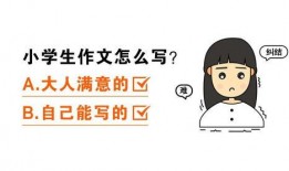 孩子吃瓜文案怎么写好